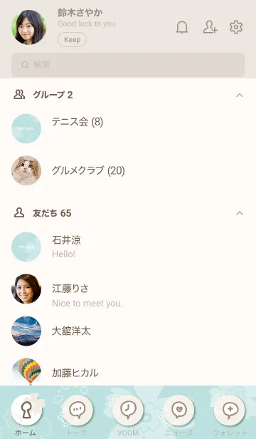 [LINE着せ替え] ナチュラル 花と丸 ブルーの画像2