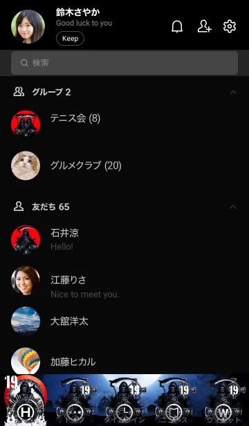 [LINE着せ替え] デスリーパー 2 デイ・オブ・ザ・デッド 19の画像2