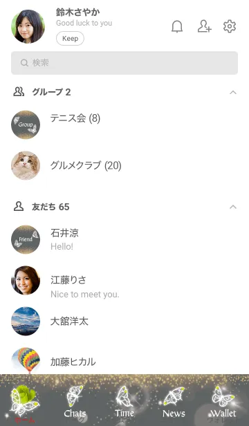 [LINE着せ替え] グレー : 8月のペリドットと蝶の画像2