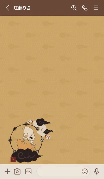 [LINE着せ替え] 国芳の猫と風神雷神03 + ベージュの画像3