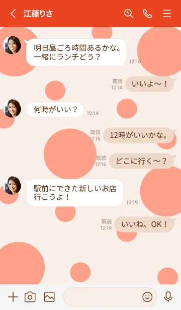 [LINE着せ替え] My lion 3の画像4