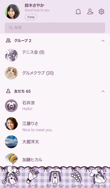 [LINE着せ替え] お花畑♡minecoの画像2