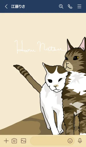 [LINE着せ替え] ハルさん ナツさんの画像3