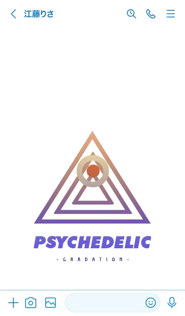 [LINE着せ替え] サイケデリック-グラデーション- 01の画像3