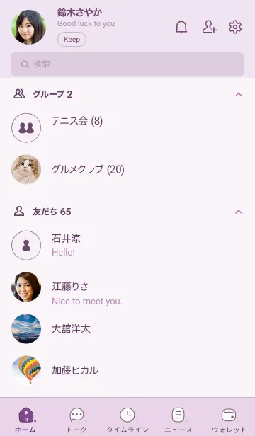 [LINE着せ替え] o04_26_パープル3-6の画像2