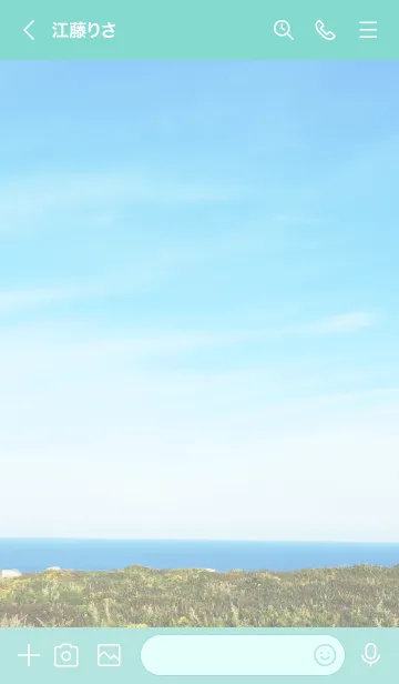 [LINE着せ替え] 空と海と大地と26の画像3