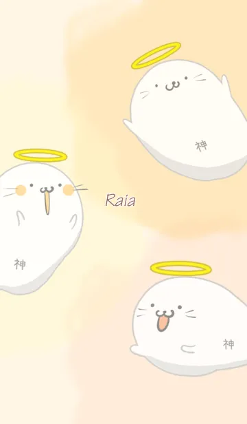 [LINE着せ替え] らいあ用あざらっ神の画像1