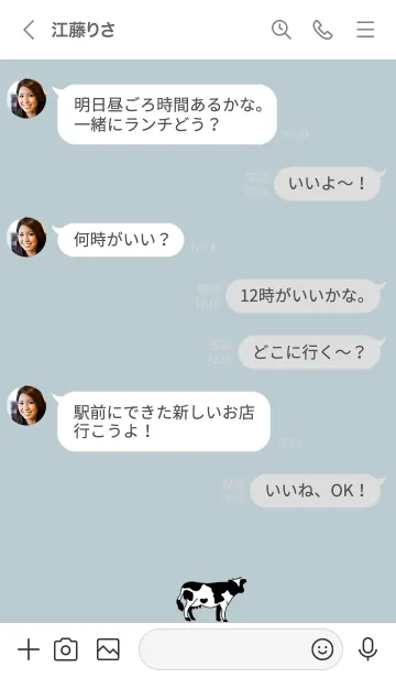 [LINE着せ替え] 牛 シンプル くすみ ブルーの画像4