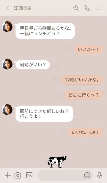 [LINE着せ替え] 牛 シンプル くすみ ピンクの画像4