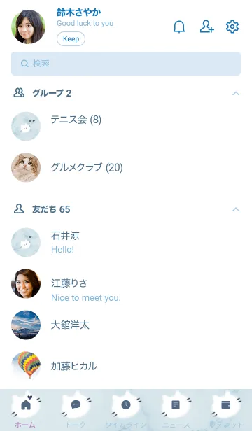 [LINE着せ替え] ～大理石と猫♥ブルー03_1～の画像2