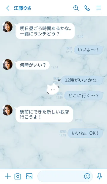 [LINE着せ替え] ～大理石と猫♥ブルー03_1～の画像4