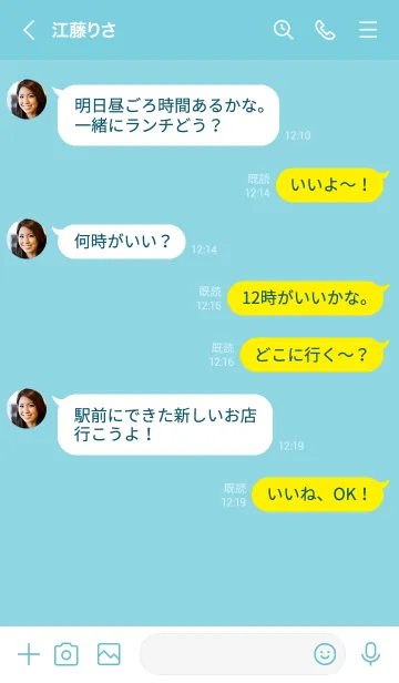 [LINE着せ替え] 604.25_グリーン6-9の画像4