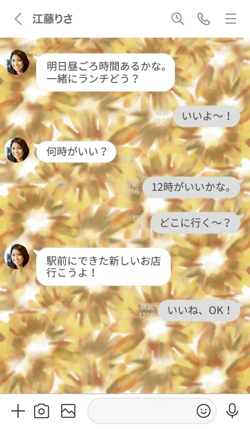 [LINE着せ替え] グレー : 水彩のひまわりの画像4