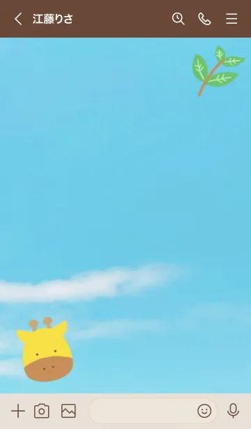 [LINE着せ替え] きりんと葉っぱの着せかえ 青空の画像3