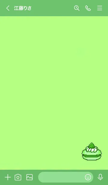 [LINE着せ替え] Pixel cake luck 10004の画像3