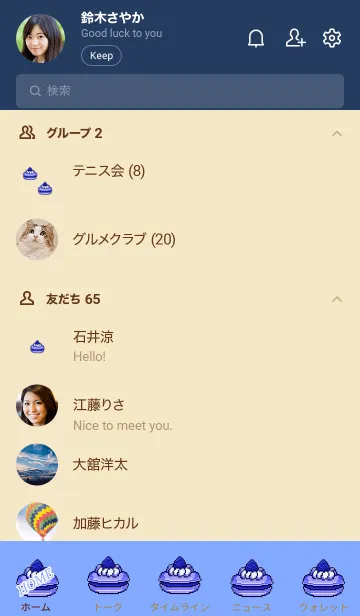 [LINE着せ替え] Pixel cake luck 10008の画像2