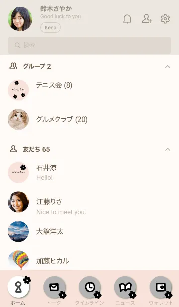 [LINE着せ替え] モノクロお花一輪 ピンク4の画像2