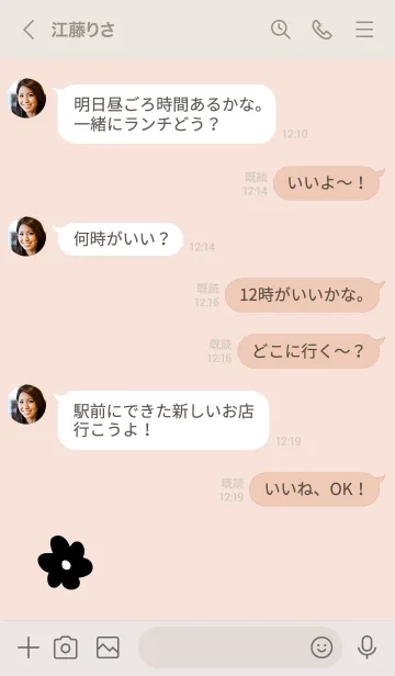 [LINE着せ替え] モノクロお花一輪 ピンク4の画像4