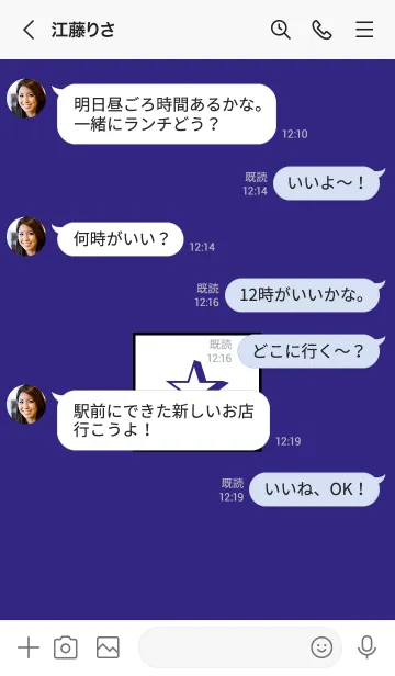 [LINE着せ替え] シンプル ボックス スター 01の画像4