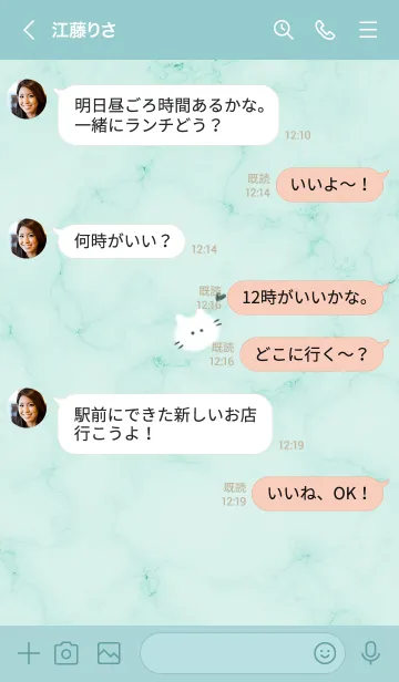 [LINE着せ替え] ～大理石と猫♥グリーン14_1～の画像4