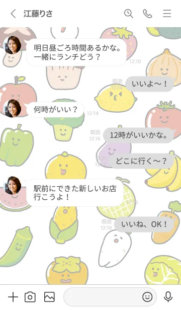 [LINE着せ替え] やさいとくだものの画像4