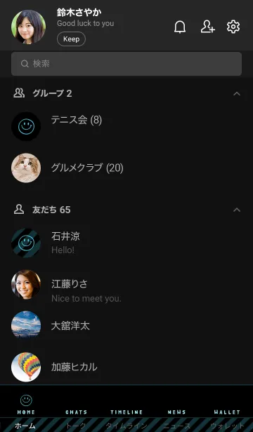 [LINE着せ替え] ミニ スマイル 032の画像2