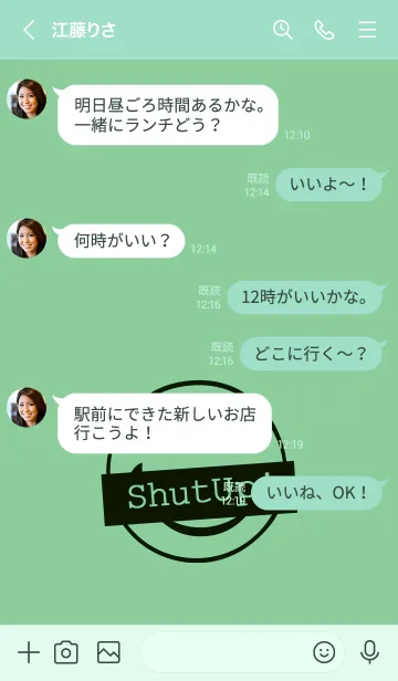 [LINE着せ替え] シット アップ スマイル 75の画像4