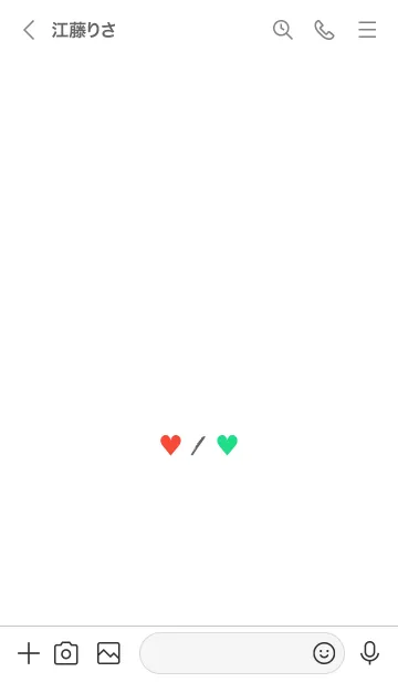 [LINE着せ替え] 2 カラー ハート 02の画像3