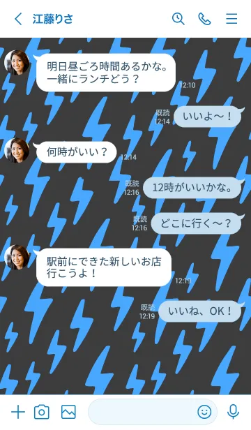 [LINE着せ替え] サンダー 75の画像4