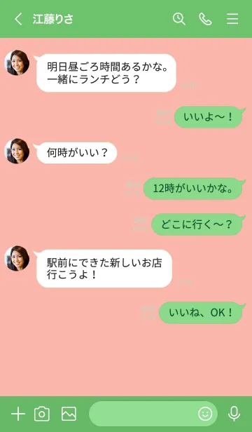 [LINE着せ替え] ザ シンプル ミニ ハート 51の画像4