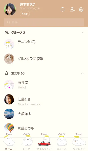 [LINE着せ替え] らいち用あざらっ神の画像2