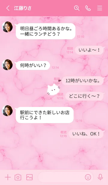 [LINE着せ替え] ～大理石と猫♥ピンク12_1～の画像4