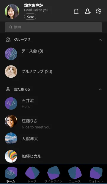 [LINE着せ替え] 和柄 青海波 24の画像2