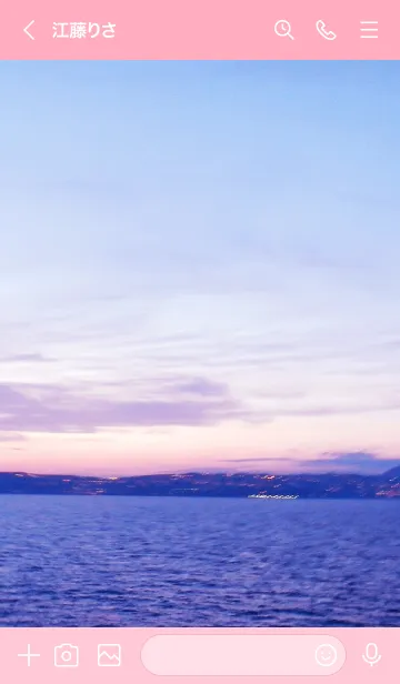 [LINE着せ替え] 夕日がきれい ピンク色22の画像3