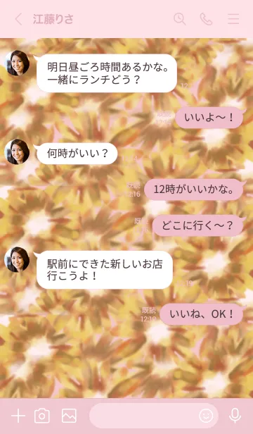 [LINE着せ替え] ピンク : 水彩のひまわりの画像4