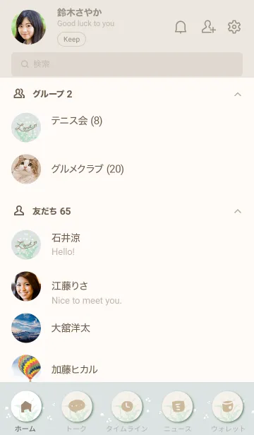 [LINE着せ替え] すずらん 舞う14の画像2