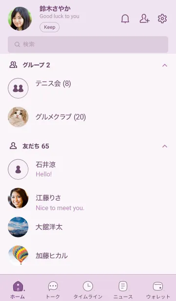 [LINE着せ替え] o06_26_パープル3-3の画像2