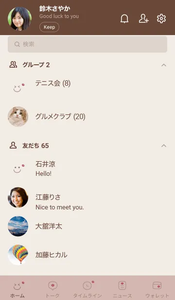 [LINE着せ替え] 唇<くすみピンク>の画像2