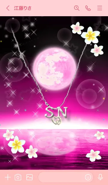 [LINE着せ替え] イニシャル21 S&N （ストロベリームーン）の画像3