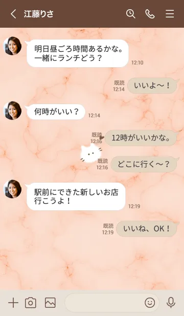 [LINE着せ替え] ～大理石と猫♥オレンジ13_1～の画像4