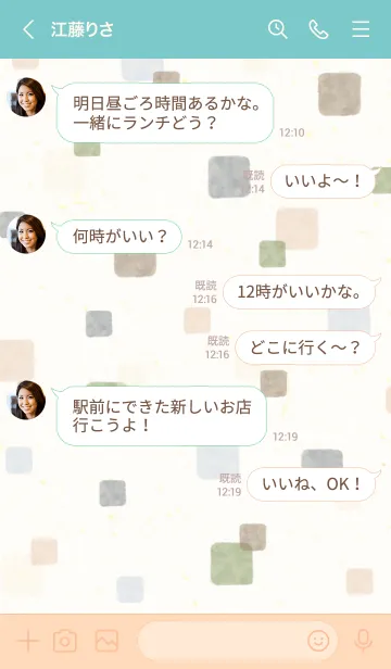 [LINE着せ替え] 水彩 大人カラー 四角21の画像4