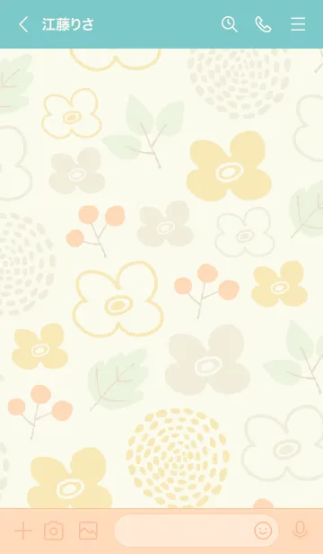 [LINE着せ替え] 花 芽吹き ベージュ2の画像3