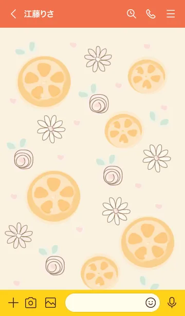 [LINE着せ替え] My chat my orange 64の画像3