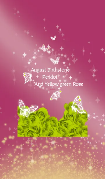 [LINE着せ替え] ピンク : 8月のペリドットと蝶の画像1