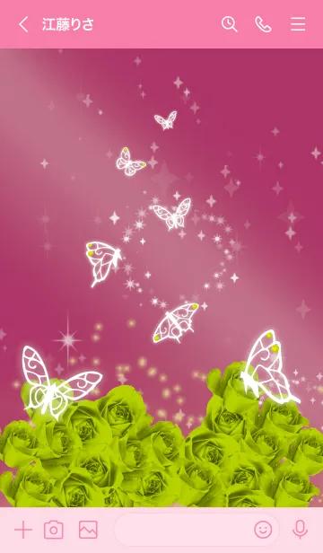 [LINE着せ替え] ピンク : 8月のペリドットと蝶の画像3