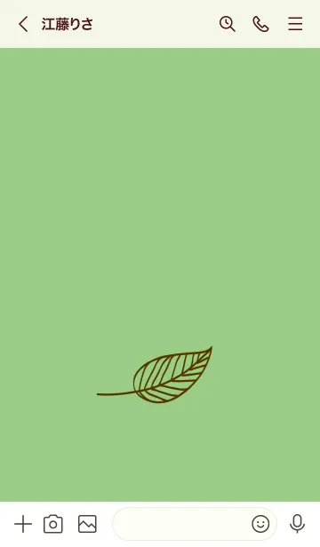 [LINE着せ替え] リーフ 61の画像3