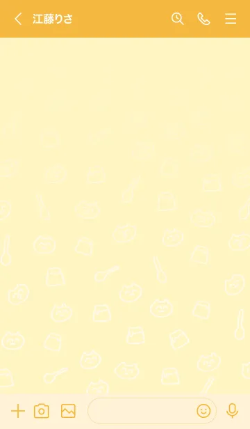 [LINE着せ替え] 可愛いうんたねこ着せ替え第1弾の画像3