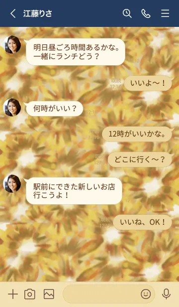 [LINE着せ替え] ベージュとネイビー : 水彩のひまわりの画像4