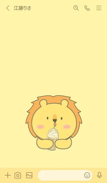 [LINE着せ替え] Lion  Simple Theme (JP)の画像3