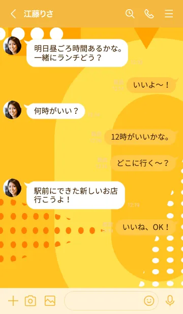 [LINE着せ替え] Abstract Fun 3の画像4